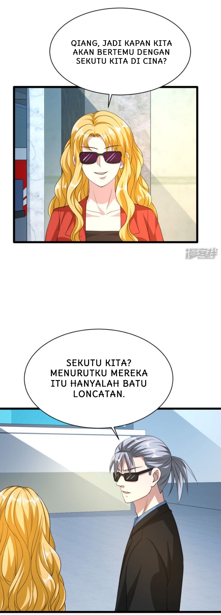 Dushi Xiewang Chapter 33 - halaman 21