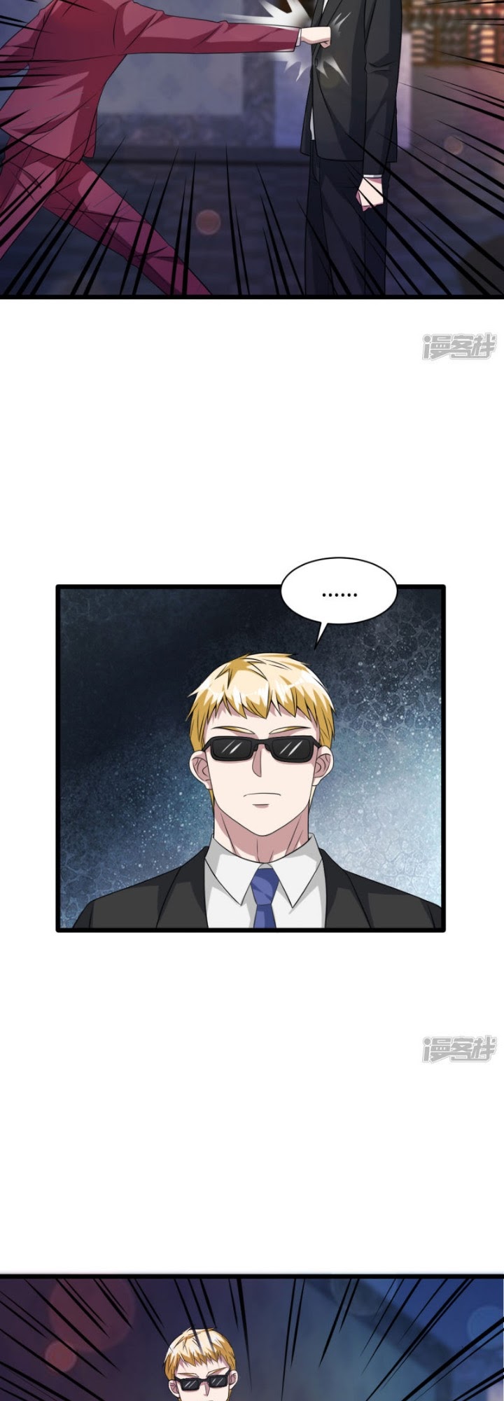 Dushi Xiewang Chapter 34 - halaman 11