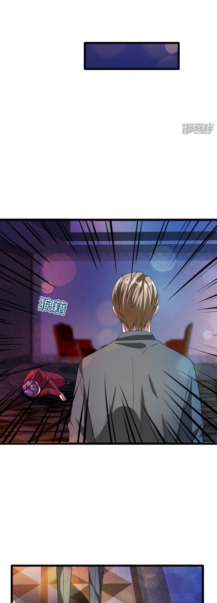 Dushi Xiewang Chapter 34 - halaman 16
