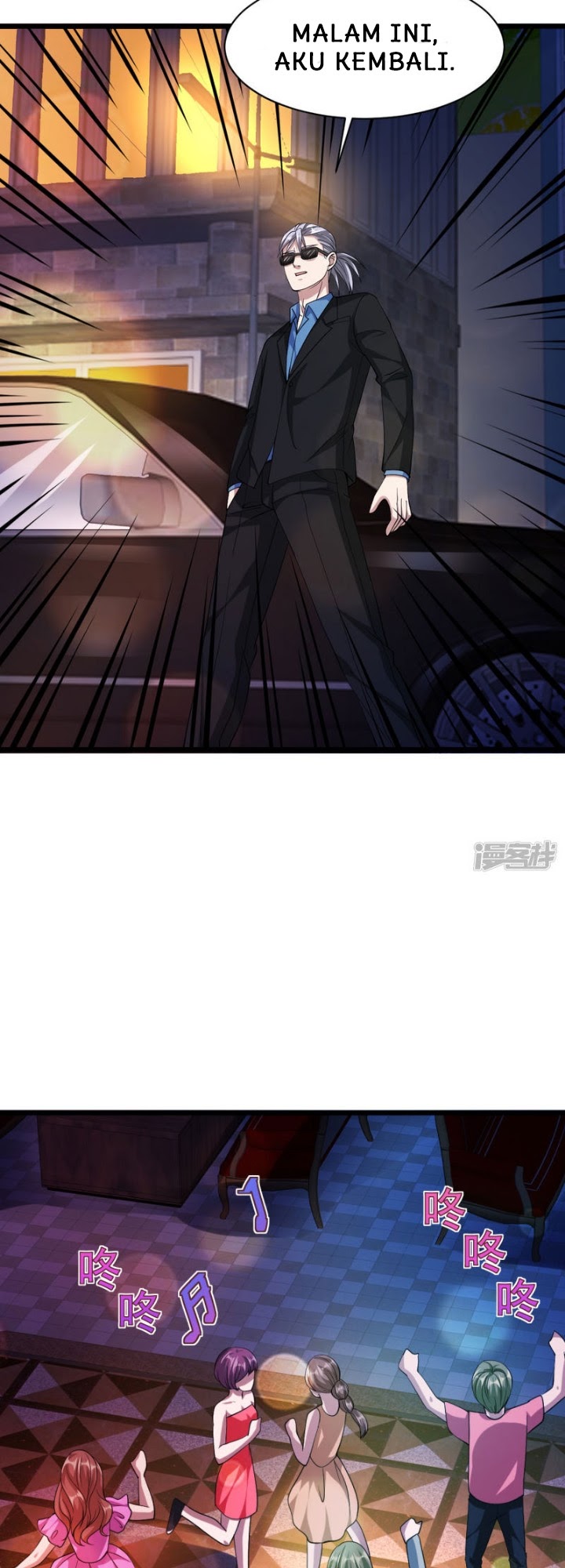 Dushi Xiewang Chapter 34 - halaman 2