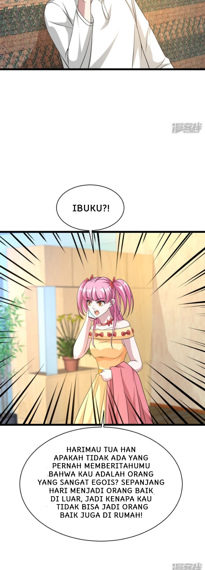 Dushi Xiewang Chapter 34 - halaman 25