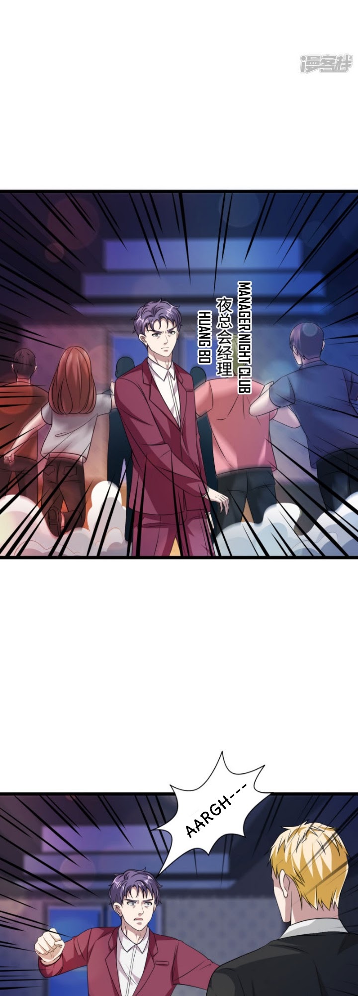 Dushi Xiewang Chapter 34 - halaman 9