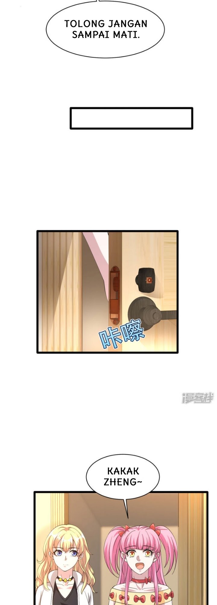 Dushi Xiewang Chapter 35 - halaman 5