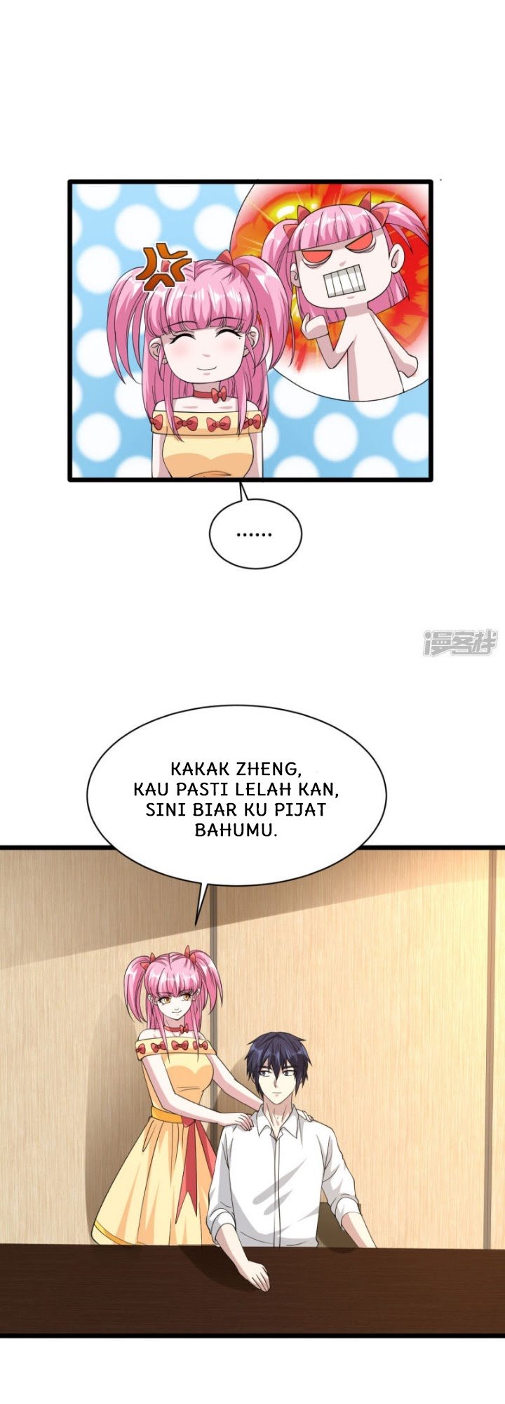 Dushi Xiewang Chapter 35 - halaman 7