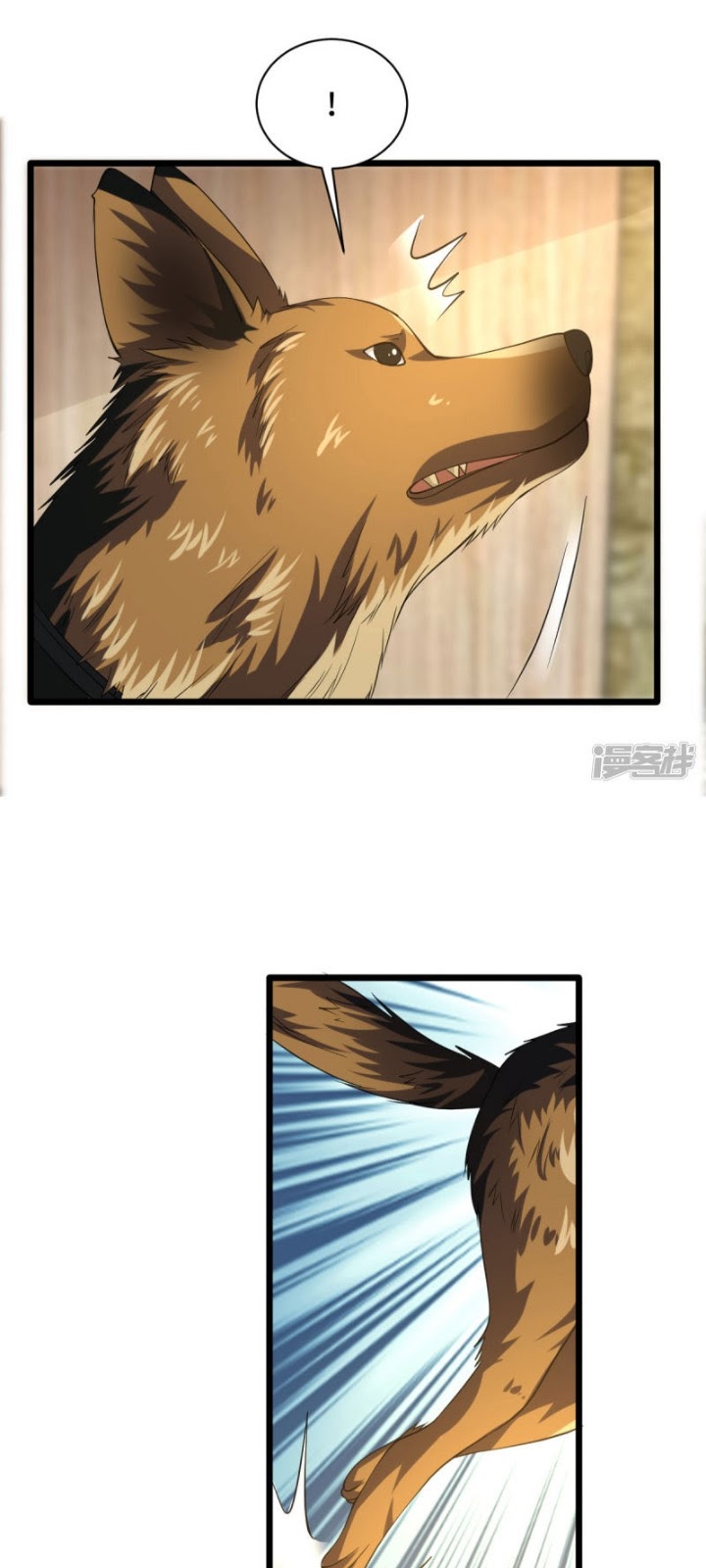 Dushi Xiewang Chapter 36 - halaman 11