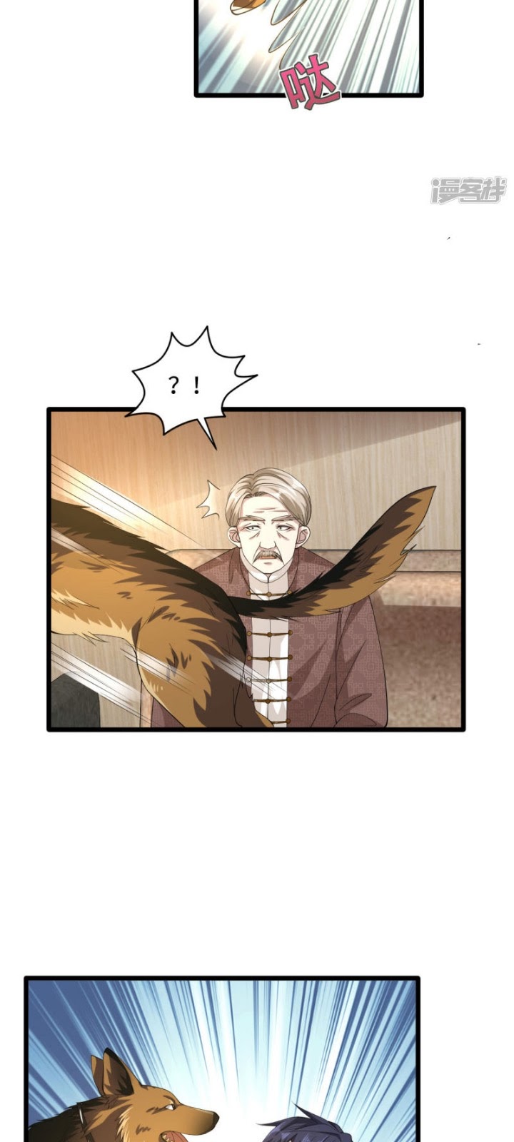 Dushi Xiewang Chapter 36 - halaman 12