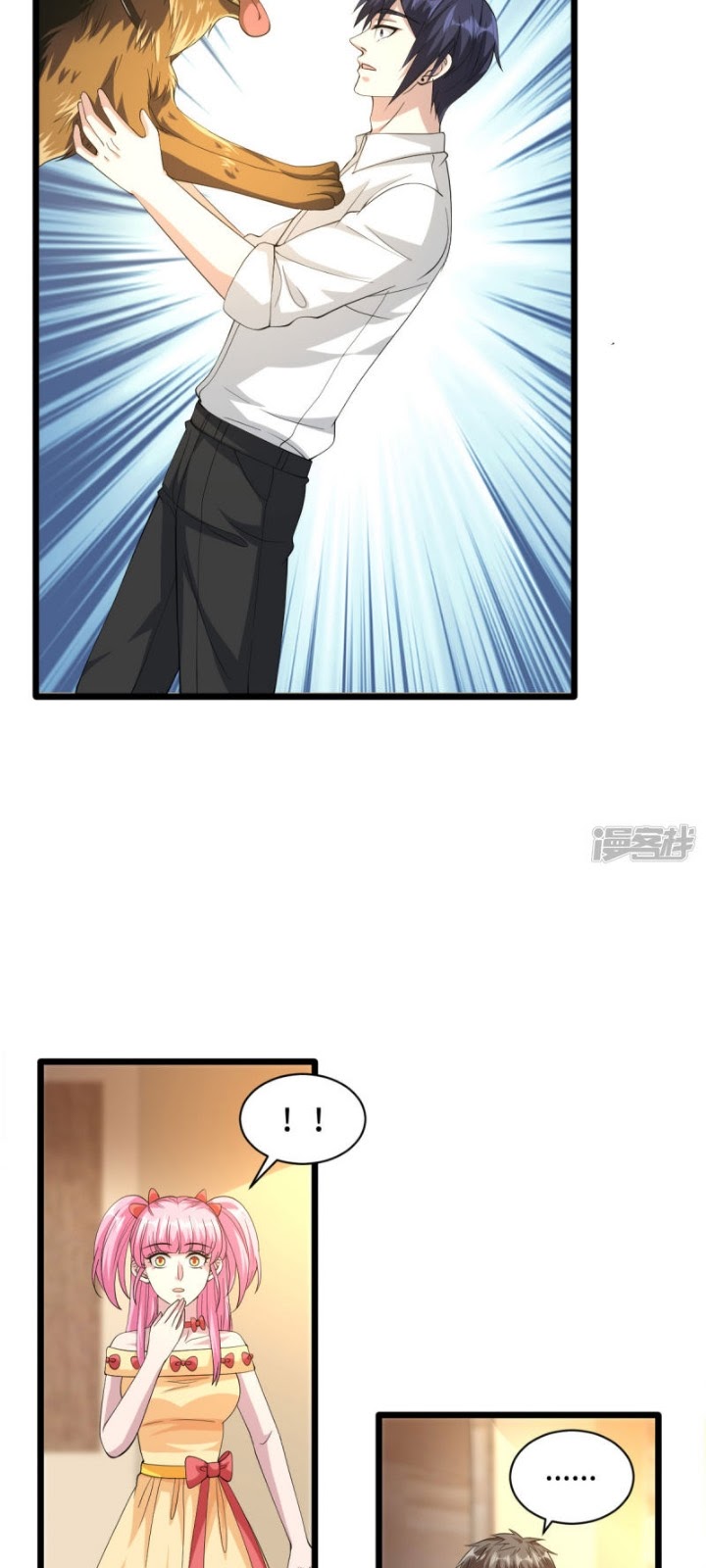 Dushi Xiewang Chapter 36 - halaman 13