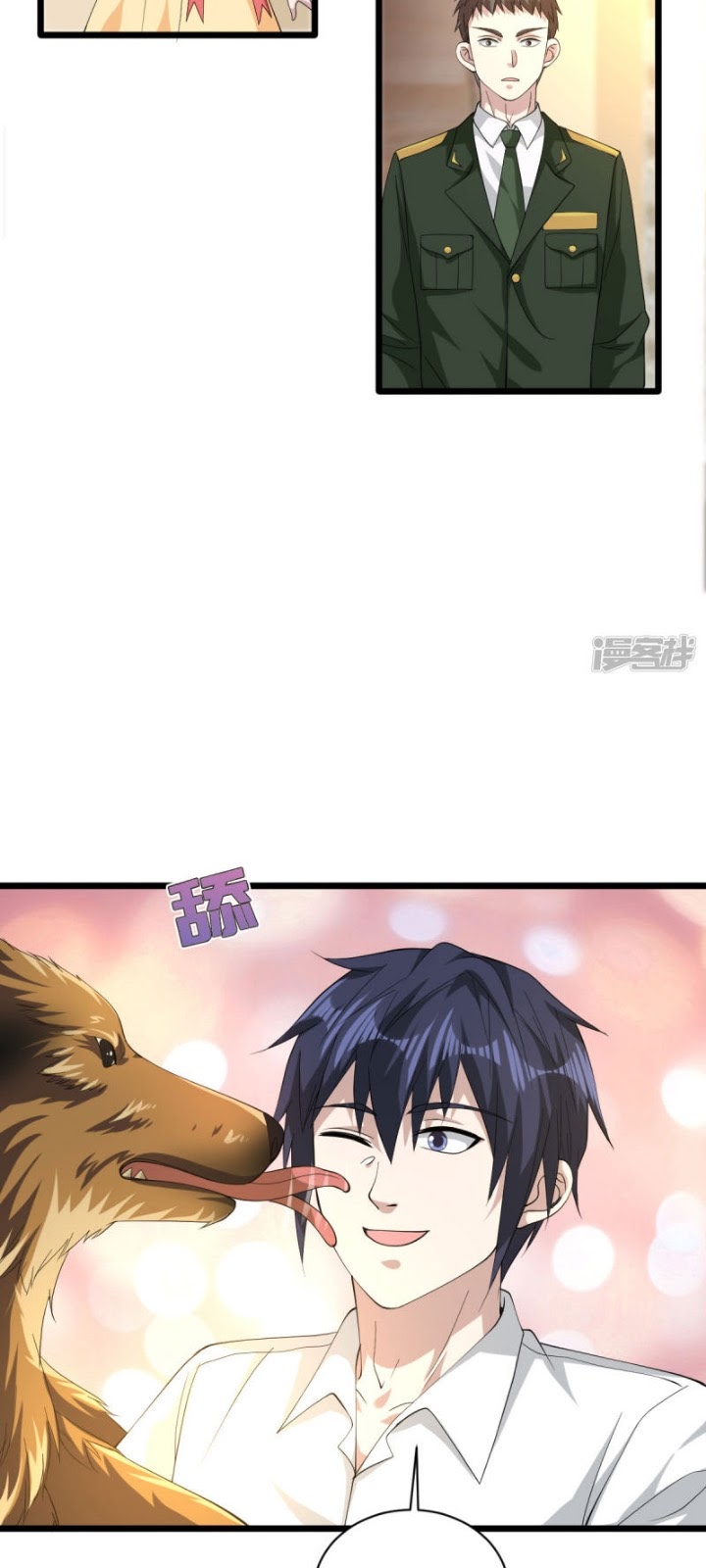 Dushi Xiewang Chapter 36 - halaman 14