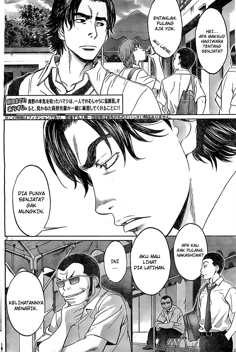 Dushi Xiewang Chapter 36 - halaman 2
