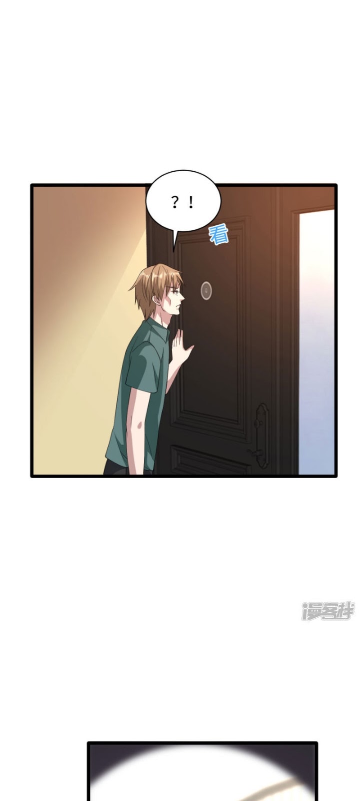 Dushi Xiewang Chapter 37 - halaman 10