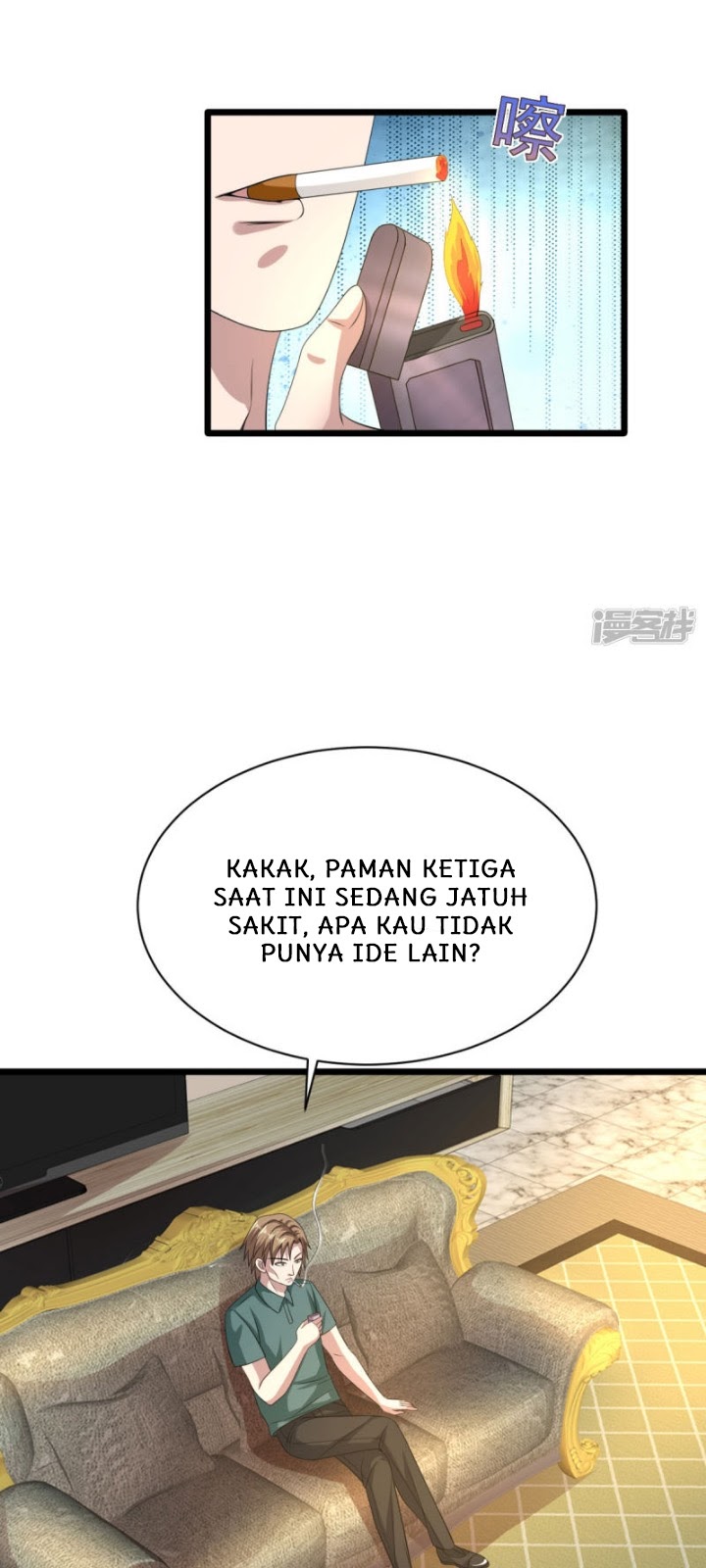 Dushi Xiewang Chapter 37 - halaman 16