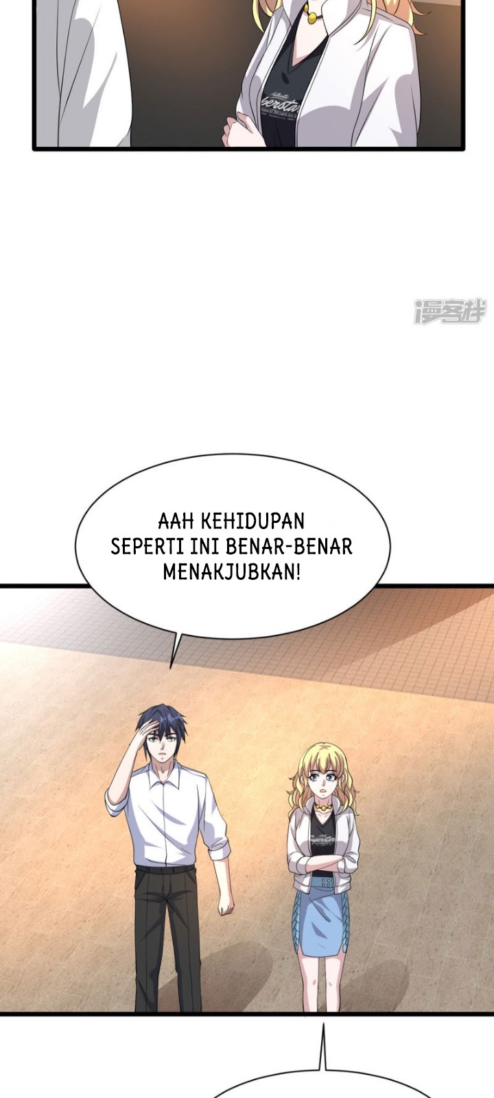 Dushi Xiewang Chapter 37 - halaman 25