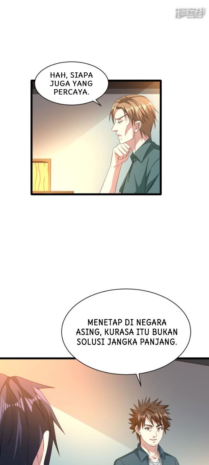 Dushi Xiewang Chapter 38 - halaman 25