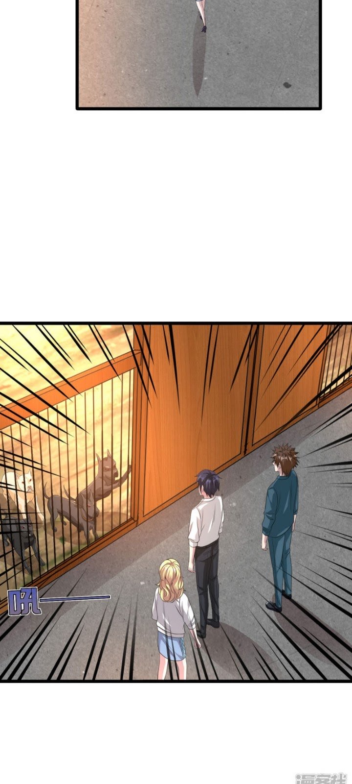 Dushi Xiewang Chapter 39 - halaman 10