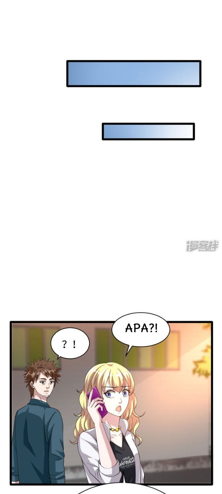 Dushi Xiewang Chapter 39 - halaman 15