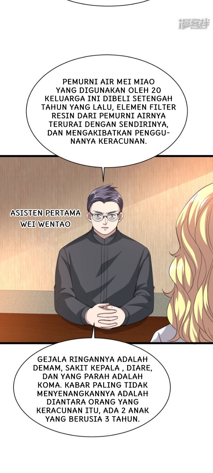 Dushi Xiewang Chapter 39 - halaman 21