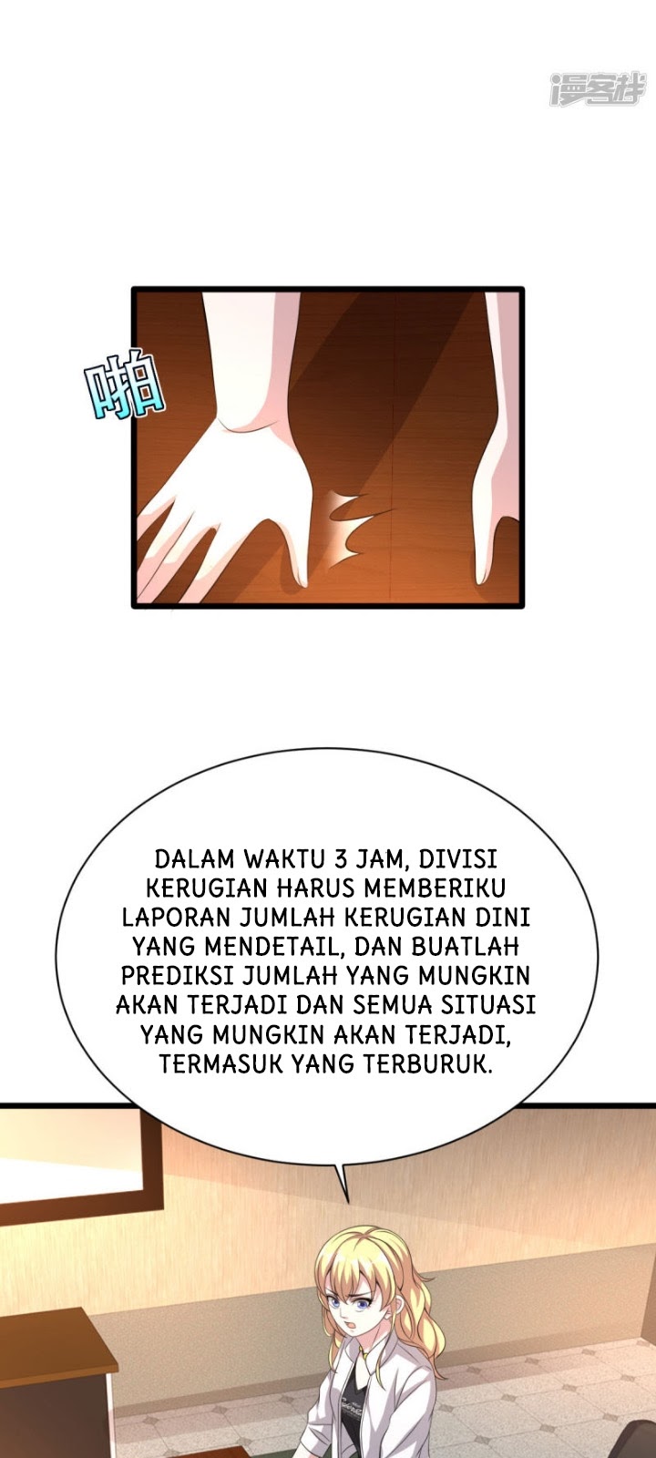 Dushi Xiewang Chapter 39 - halaman 26
