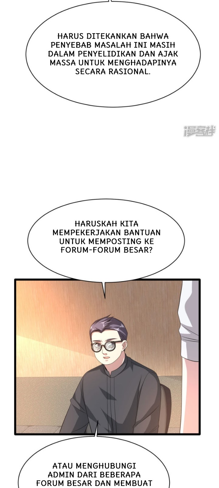 Dushi Xiewang Chapter 39 - halaman 28