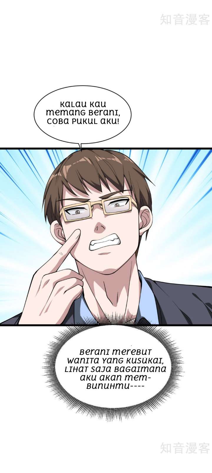 Dushi Xiewang Chapter 4 - halaman 5