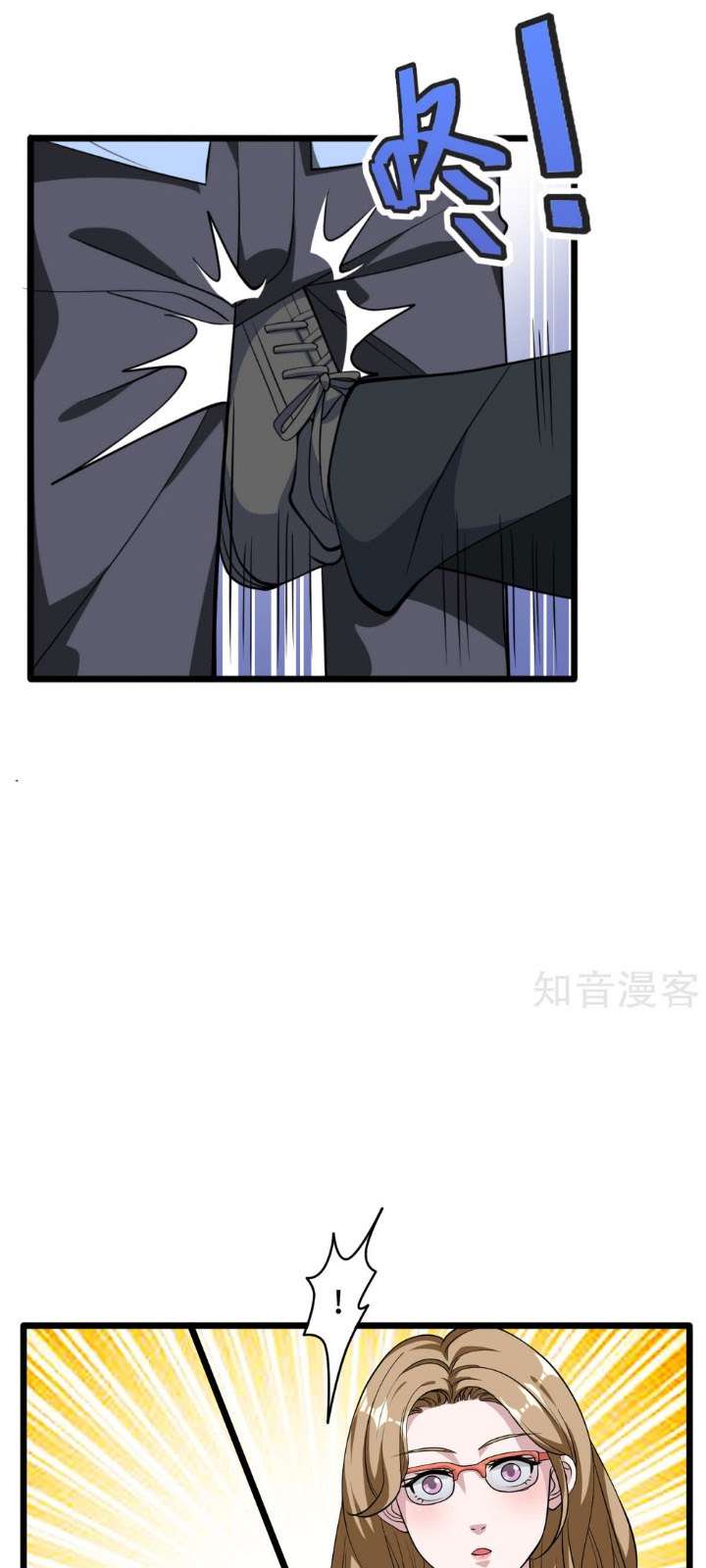 Dushi Xiewang Chapter 4 - halaman 6
