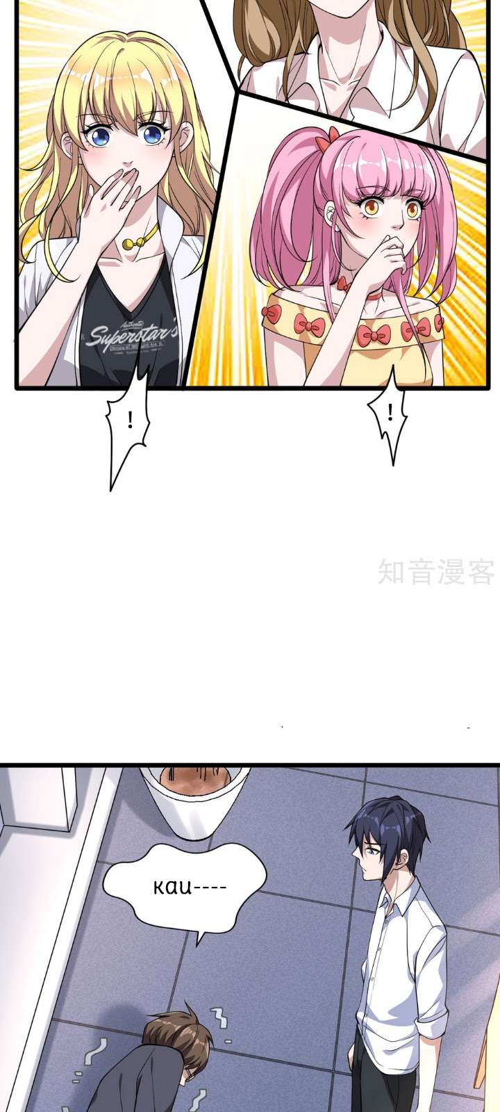 Dushi Xiewang Chapter 4 - halaman 7