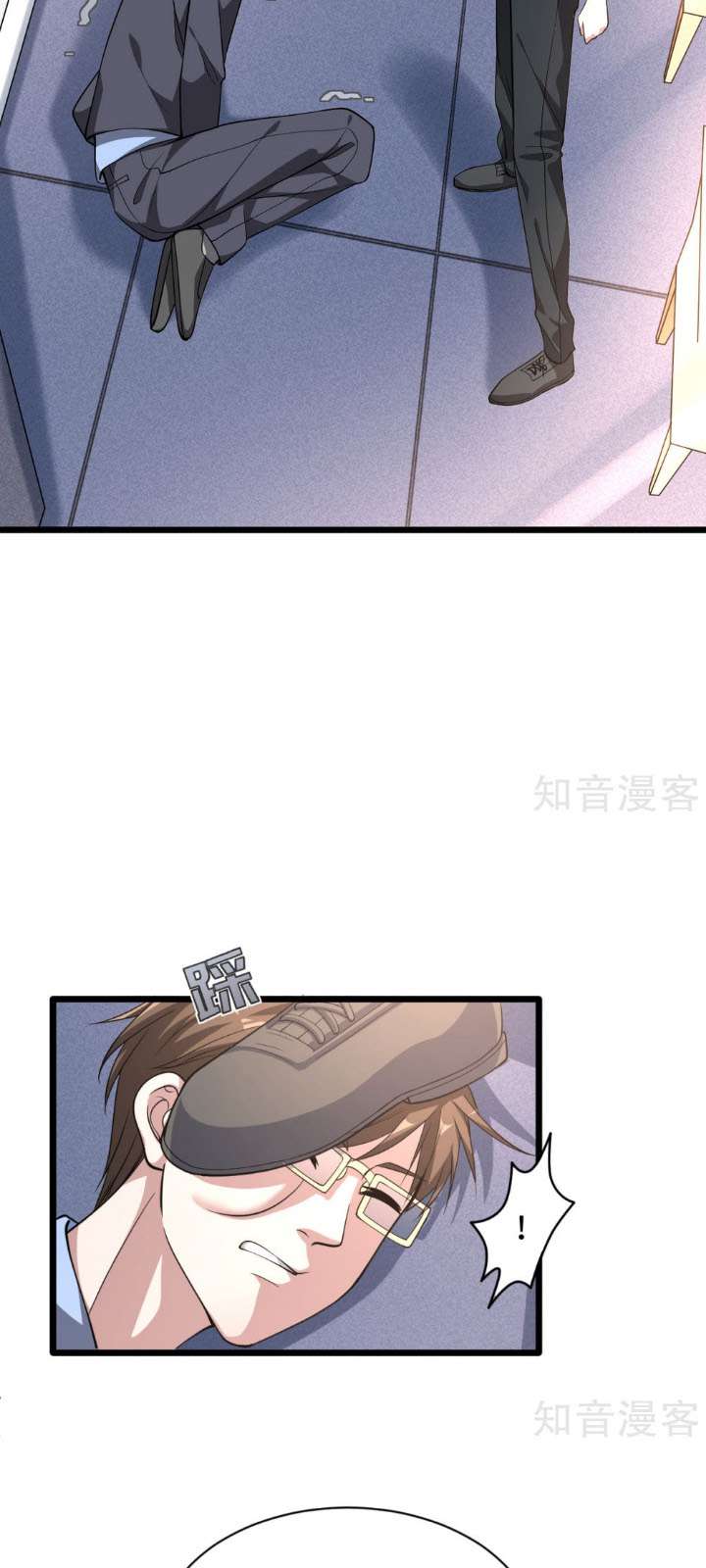 Dushi Xiewang Chapter 4 - halaman 8