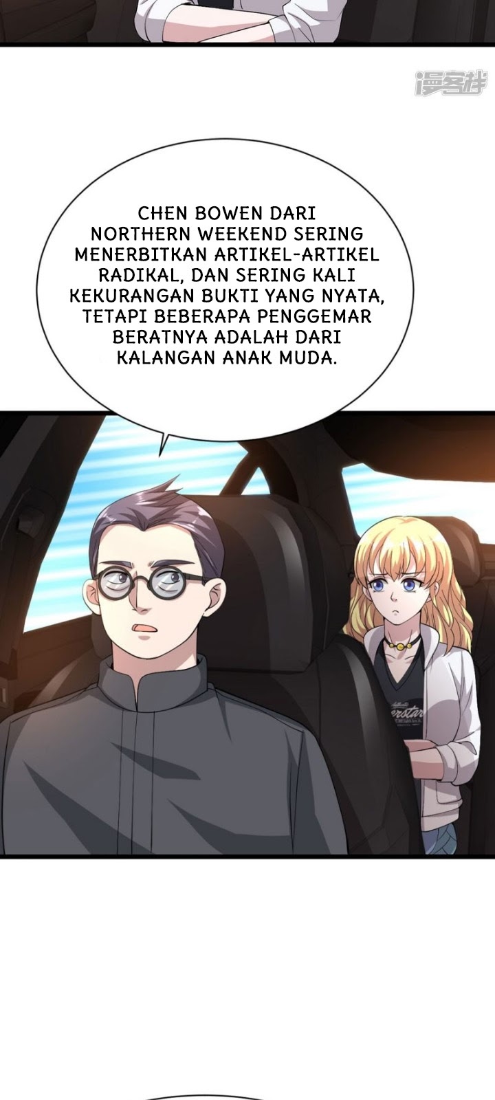 Dushi Xiewang Chapter 40 - halaman 17