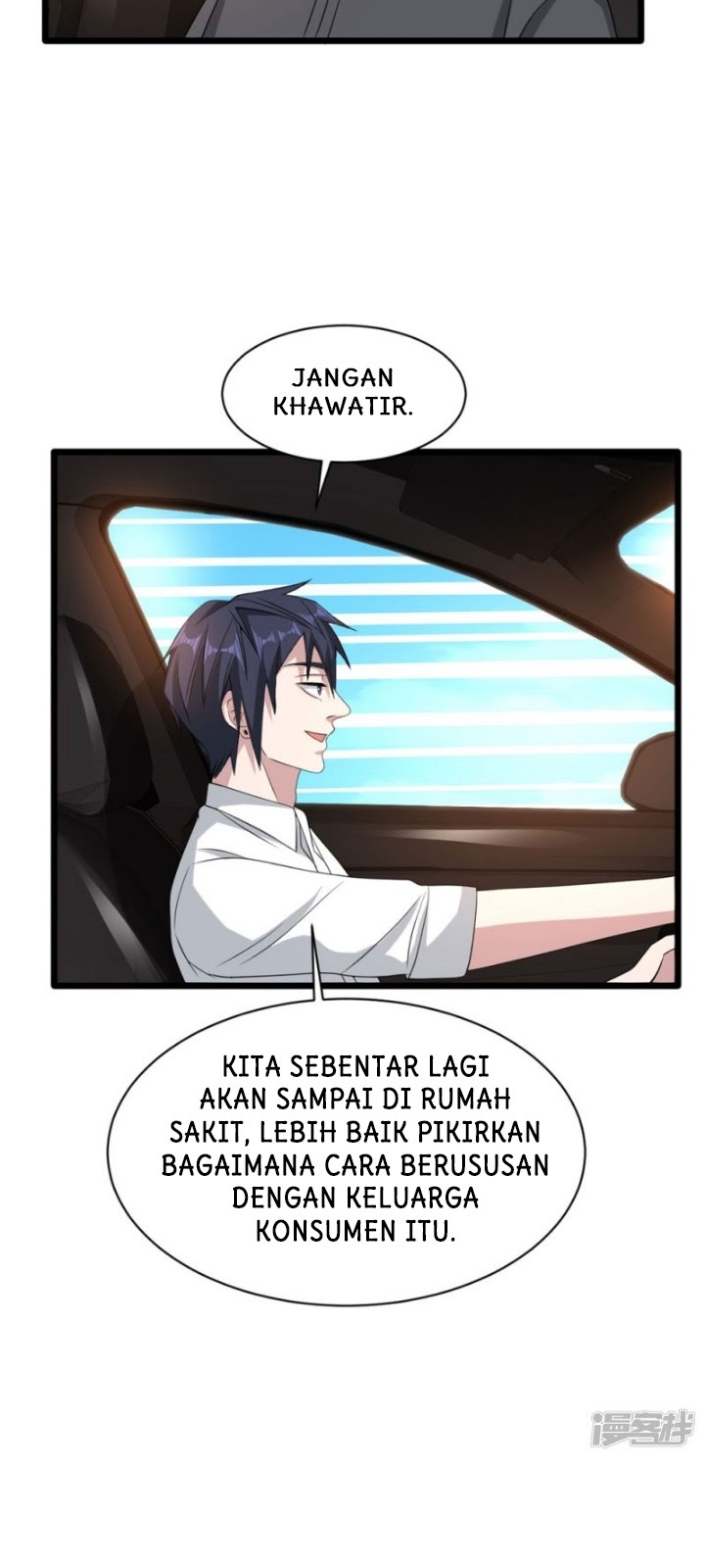 Dushi Xiewang Chapter 40 - halaman 25