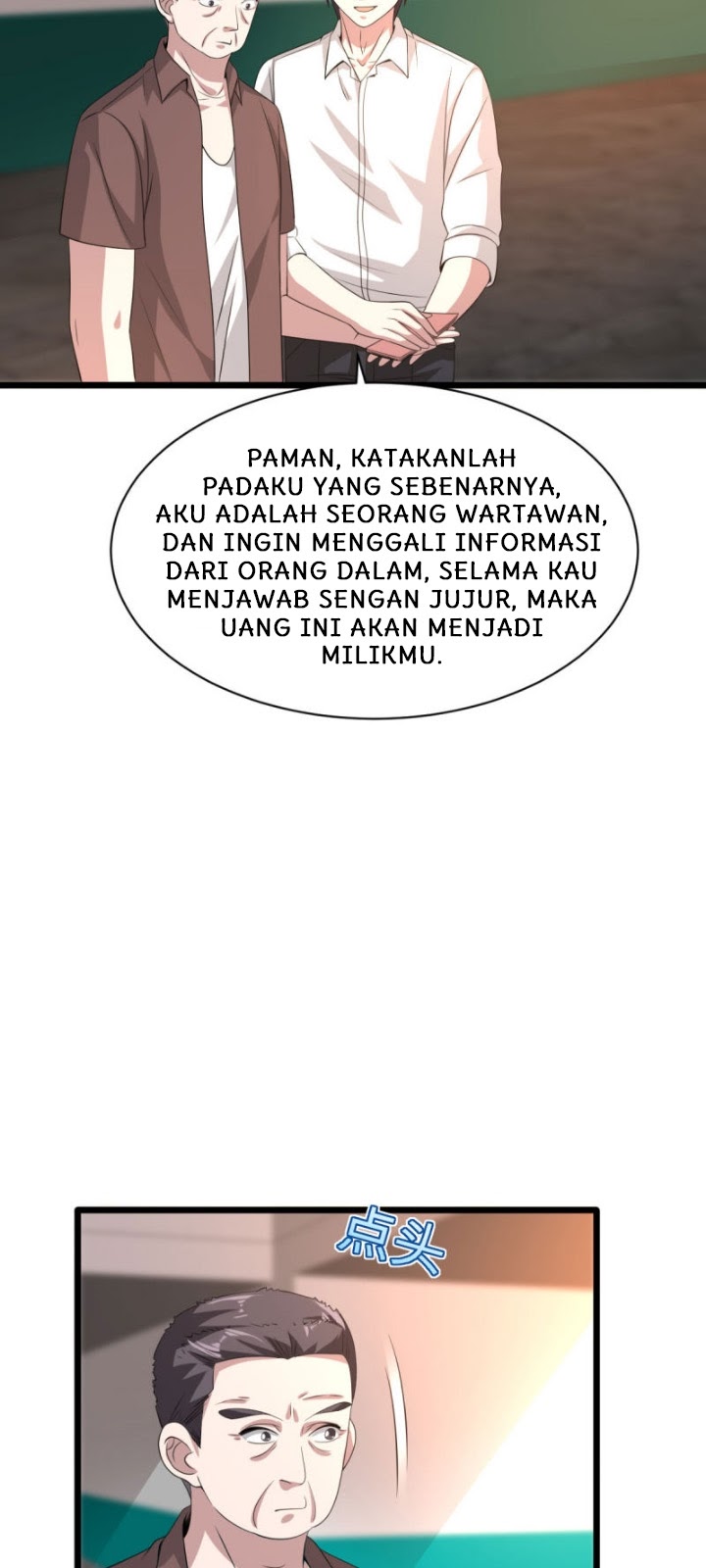 Dushi Xiewang Chapter 41 - halaman 10