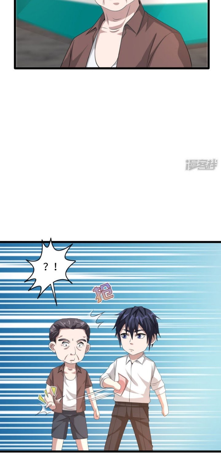Dushi Xiewang Chapter 41 - halaman 14