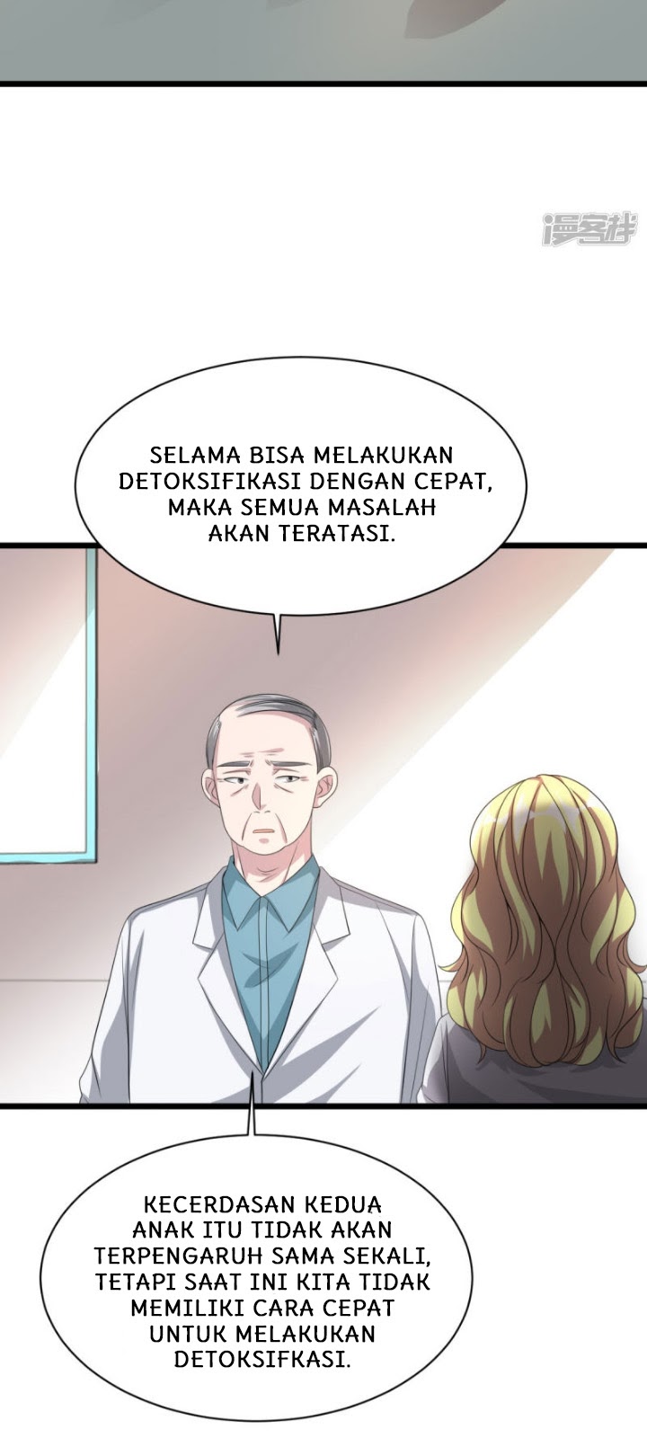 Dushi Xiewang Chapter 41 - halaman 20