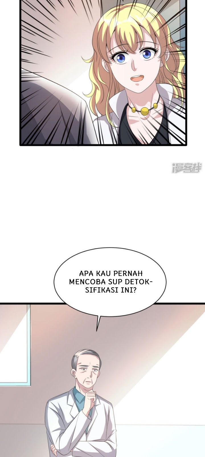 Dushi Xiewang Chapter 41 - halaman 25