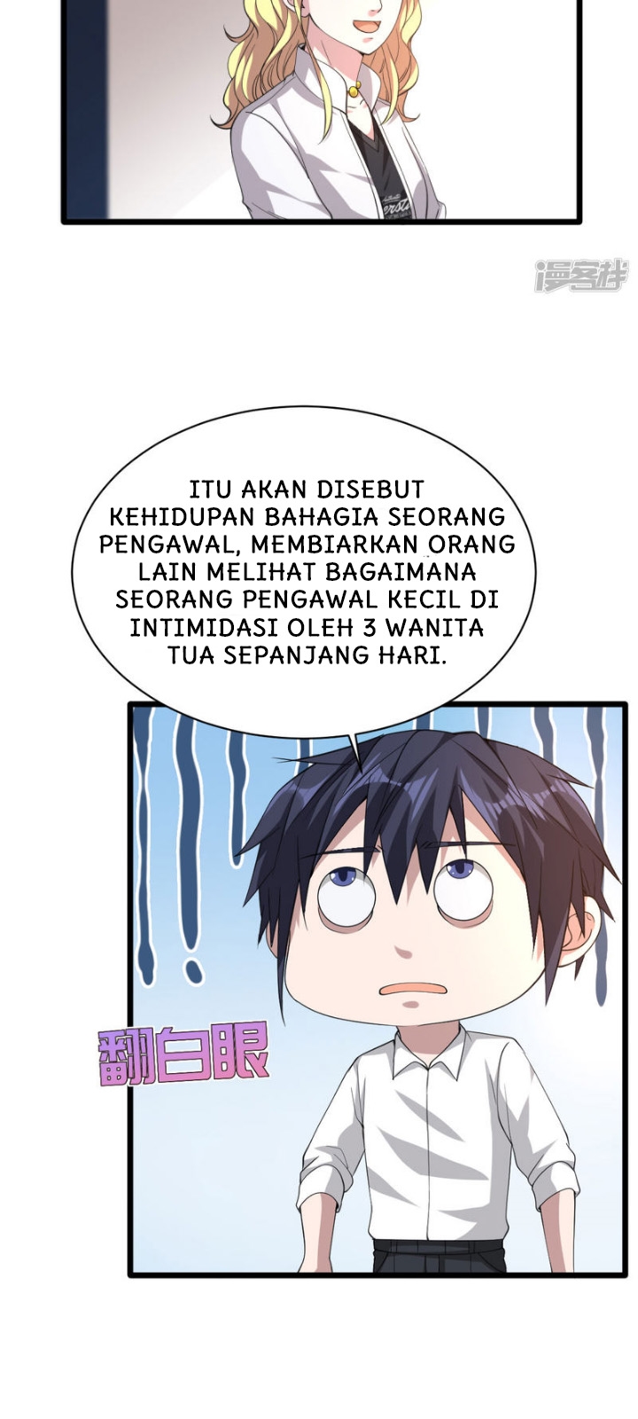 Dushi Xiewang Chapter 42 - halaman 10