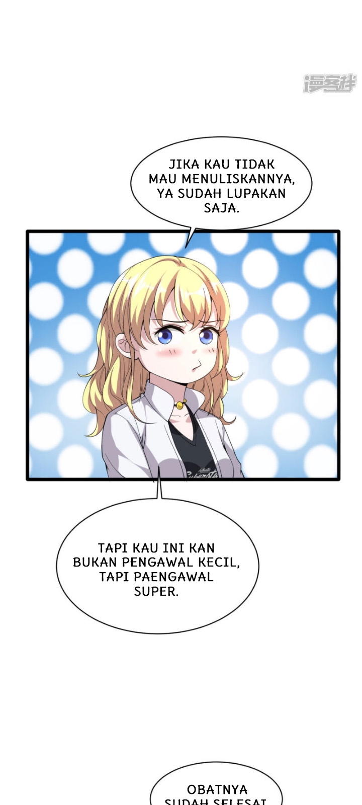 Dushi Xiewang Chapter 42 - halaman 11