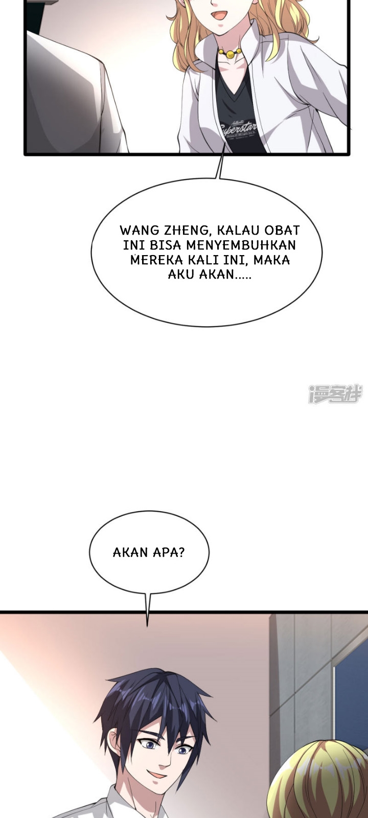 Dushi Xiewang Chapter 42 - halaman 13