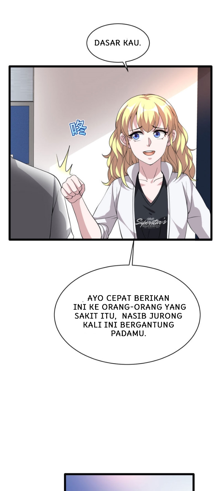 Dushi Xiewang Chapter 42 - halaman 15