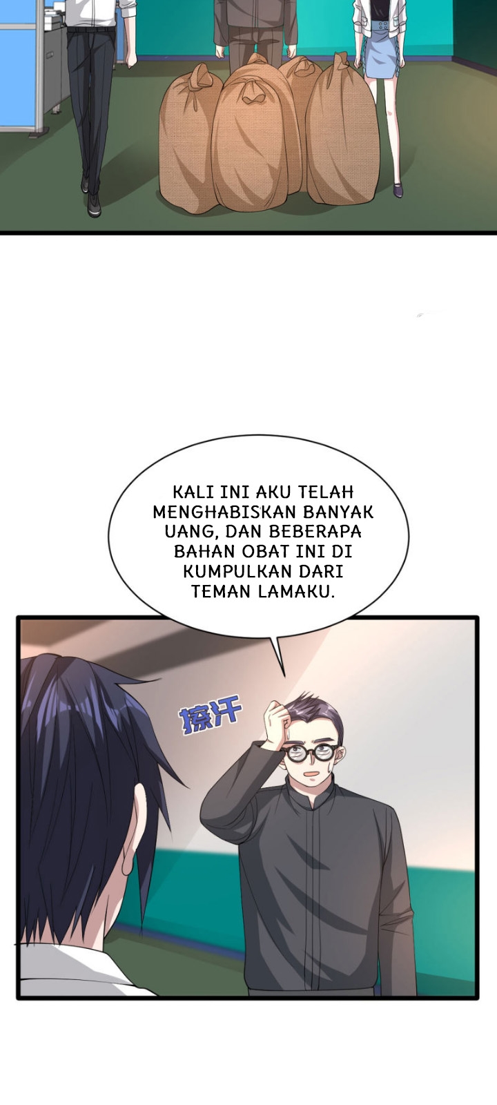 Dushi Xiewang Chapter 42 - halaman 3