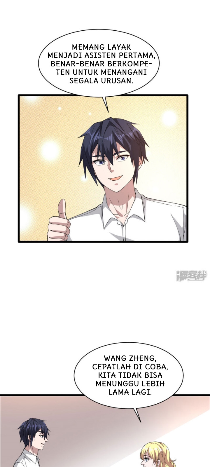 Dushi Xiewang Chapter 42 - halaman 4