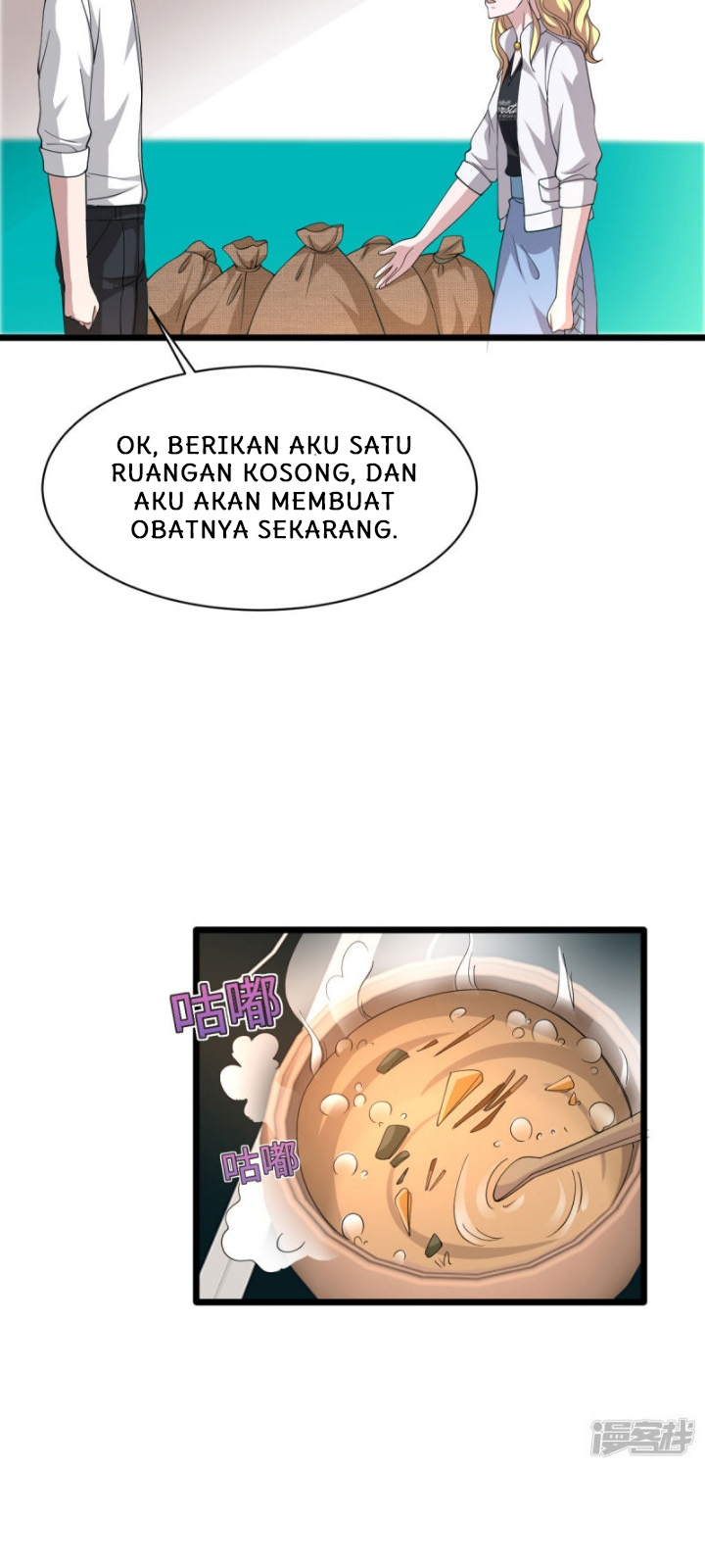 Dushi Xiewang Chapter 42 - halaman 5