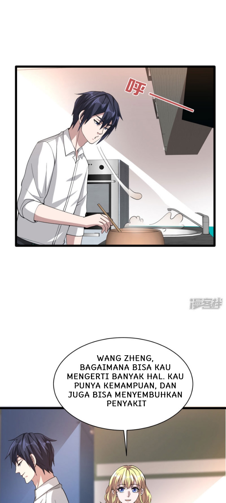 Dushi Xiewang Chapter 42 - halaman 6