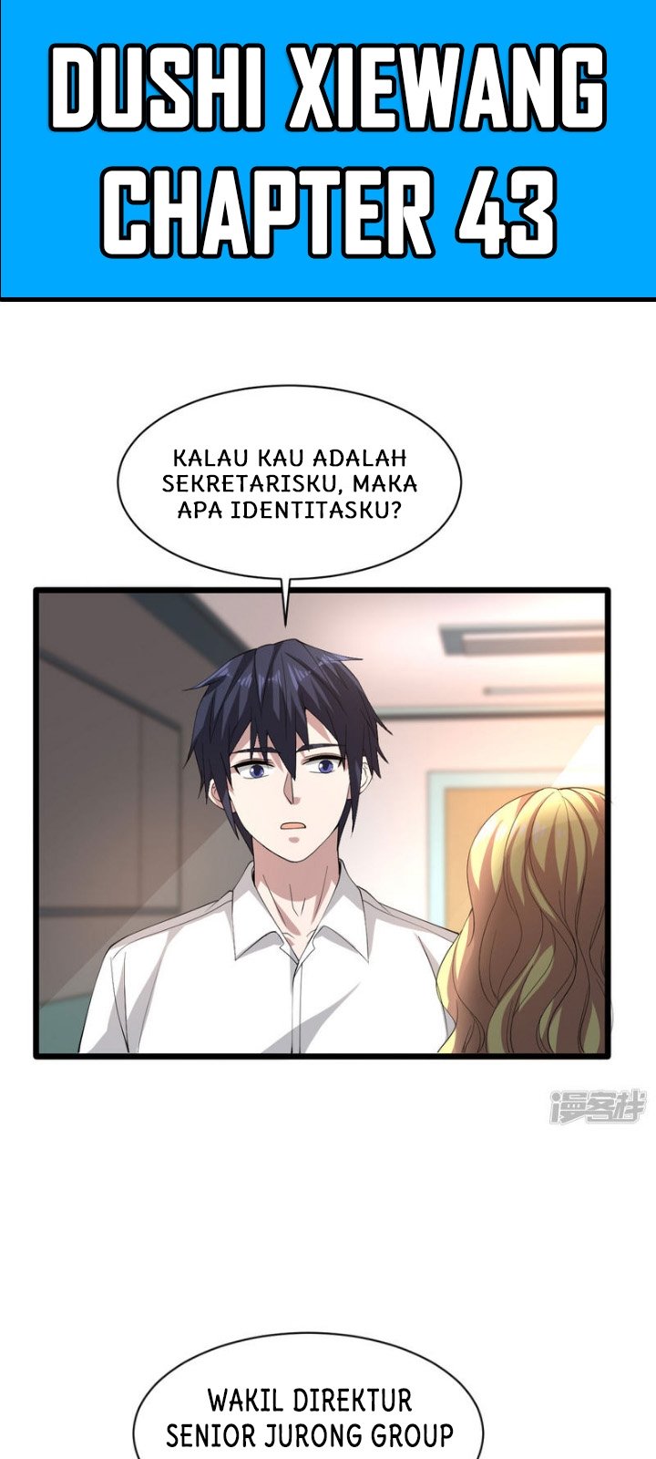 Dushi Xiewang Chapter 43 - halaman 2