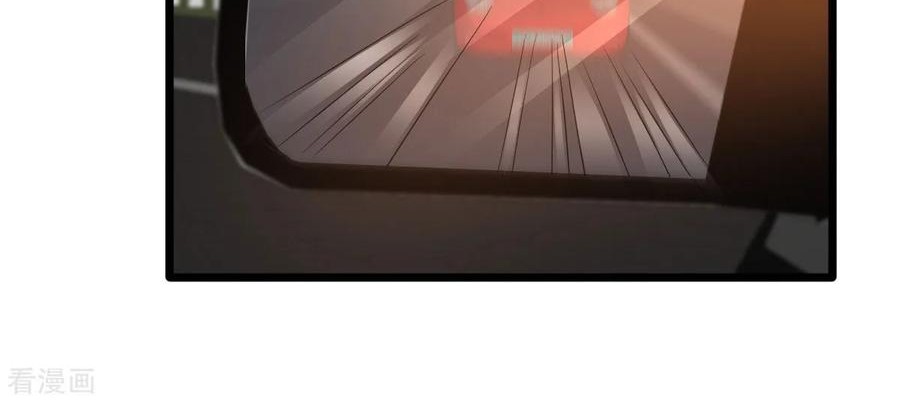 Dushi Xiewang Chapter 44 - halaman 19