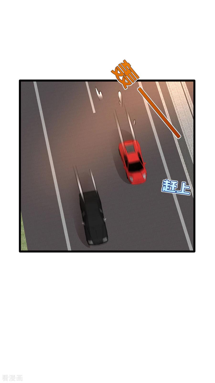 Dushi Xiewang Chapter 44 - halaman 21