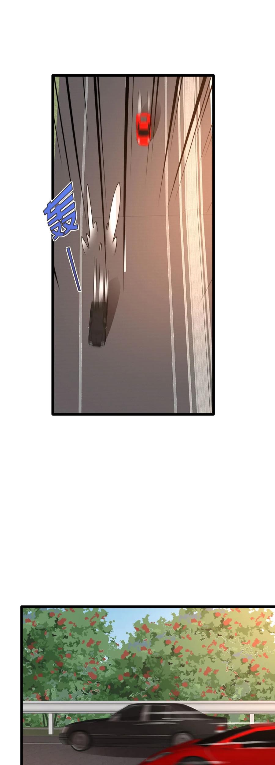 Dushi Xiewang Chapter 44 - halaman 23