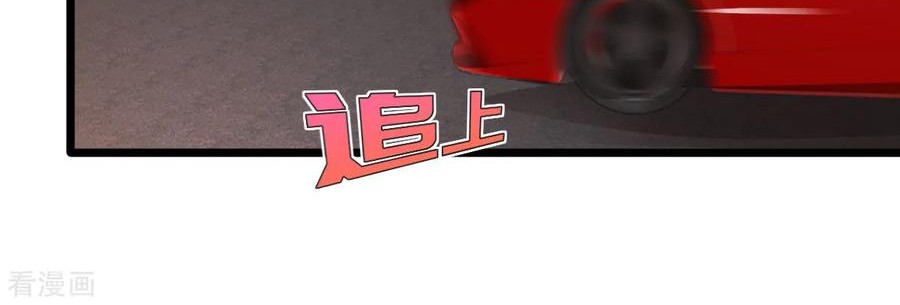 Dushi Xiewang Chapter 44 - halaman 24