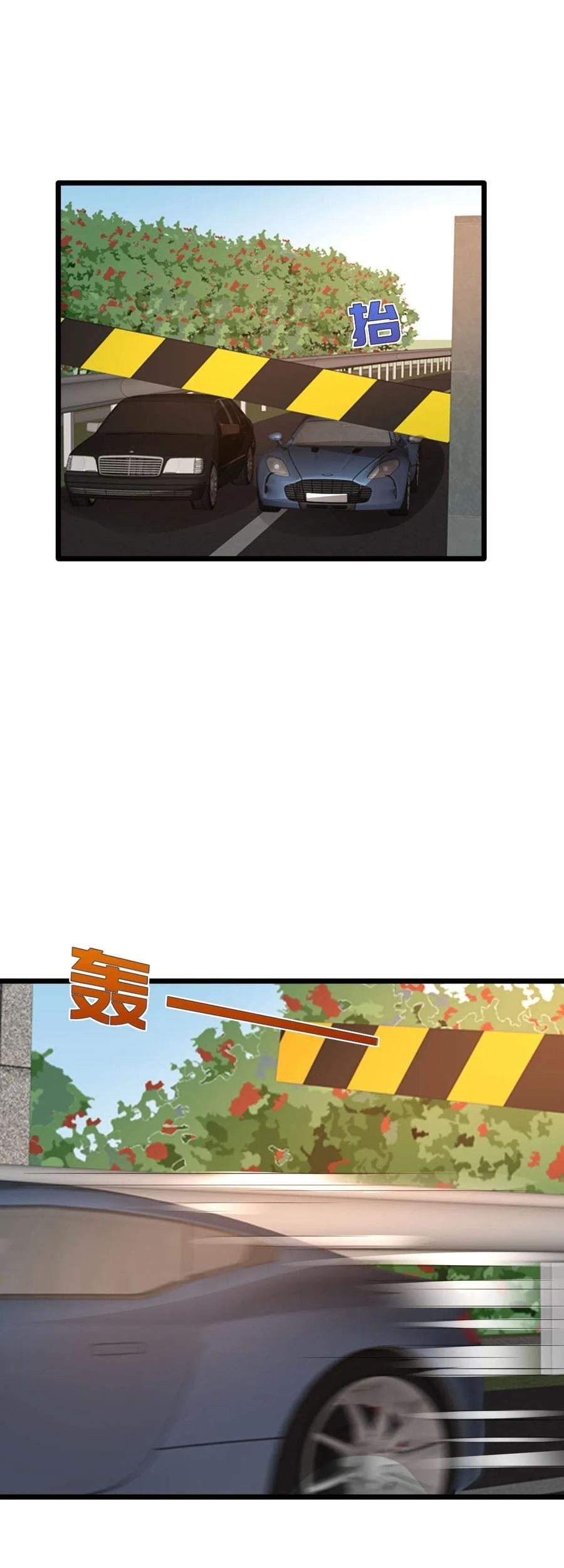 Dushi Xiewang Chapter 45 - halaman 33