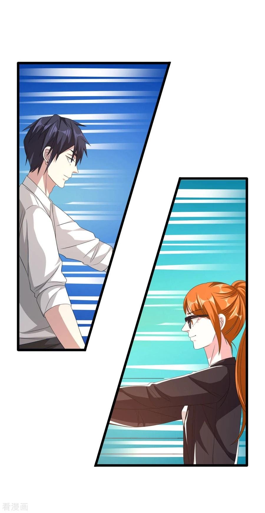 Dushi Xiewang Chapter 45 - halaman 39