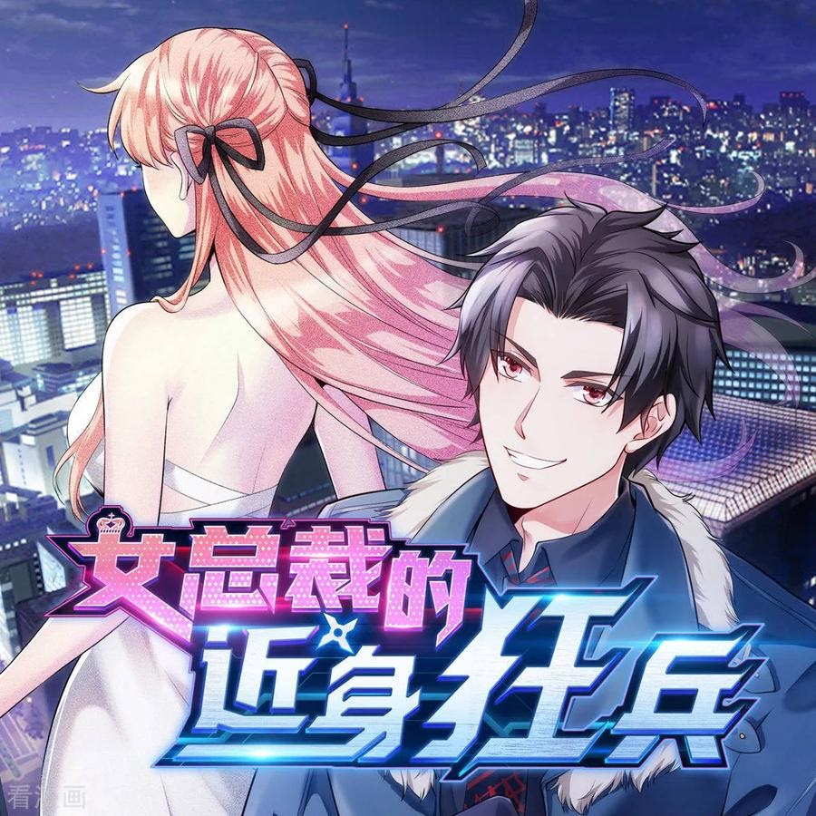 Dushi Xiewang Chapter 45 - halaman 50