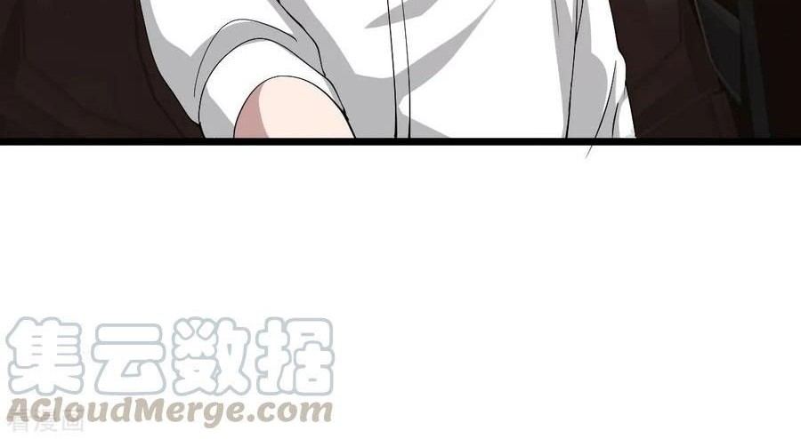Dushi Xiewang Chapter 46 - halaman 10