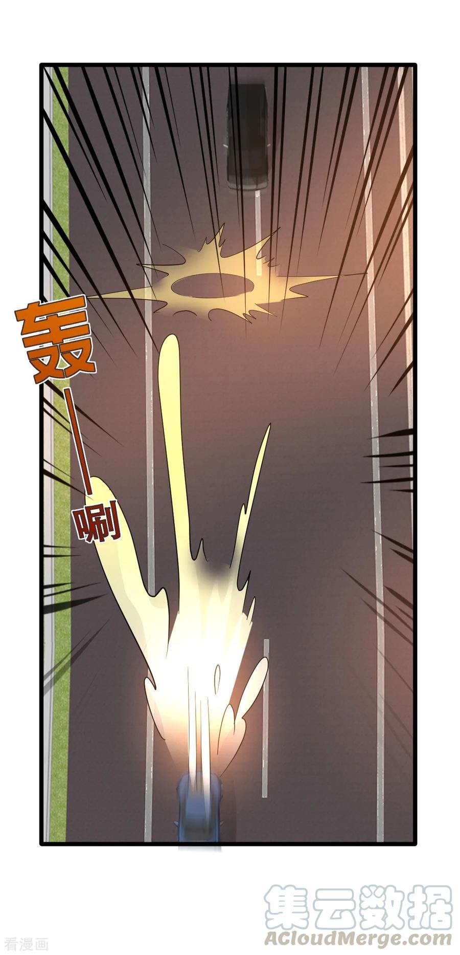 Dushi Xiewang Chapter 46 - halaman 16